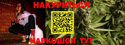 стафф Абакан
