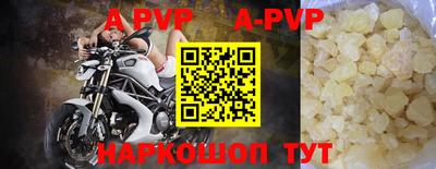 кристаллы Гай