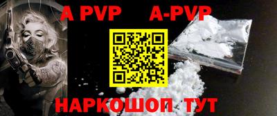 меф VHQ Гатчина