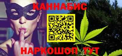 стафф Абакан