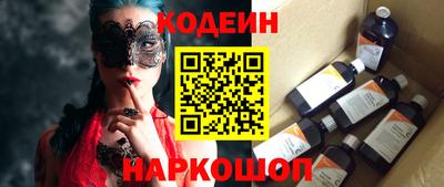 гашик Абакан