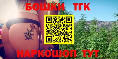 стафф Абакан