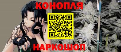 кристаллы Гай