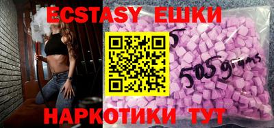 кристаллы Гай
