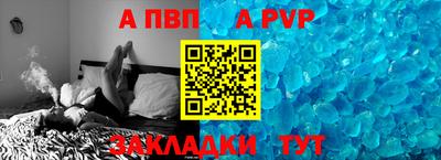 меф VHQ Гатчина