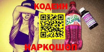 стафф Абакан