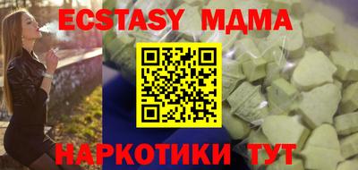 дживик Абинск