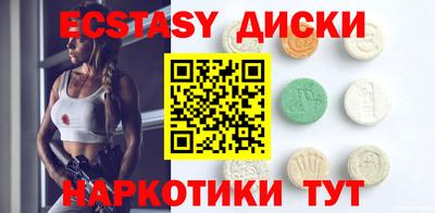 МДМА Гагарин