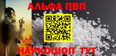 меф VHQ Гатчина