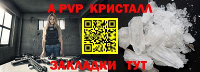 ALPHA-PVP Азнакаево