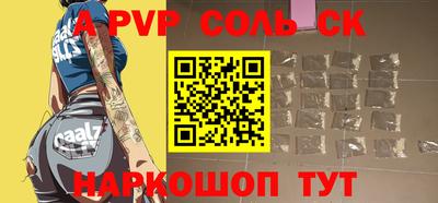 кристаллы Гай