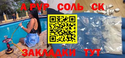кристаллы Гай