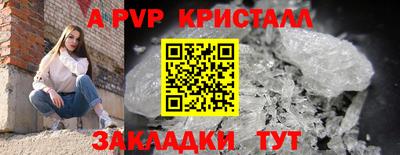 МДМА Гагарин