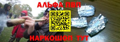 кристаллы Гай