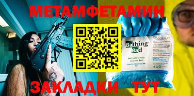 кристаллы Гай