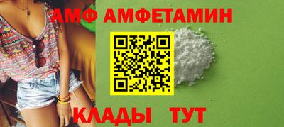 кристаллы Гай