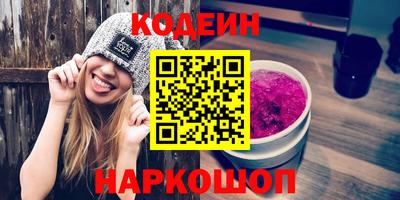 стафф Абакан