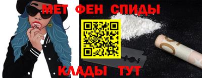 меф VHQ Гатчина