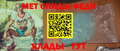меф VHQ Гатчина