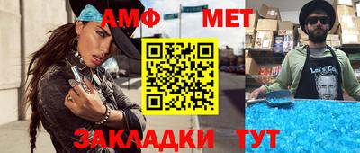 меф VHQ Гатчина