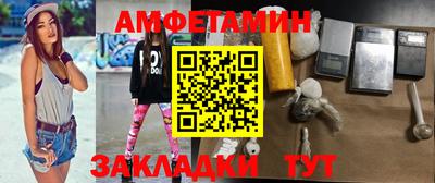 кристаллы Гай