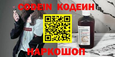 дживик Абинск