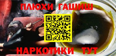 дживик Абинск