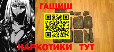 кристаллы Гай