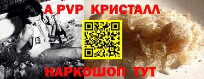 МДМА Гагарин