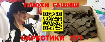 гашик Азнакаево