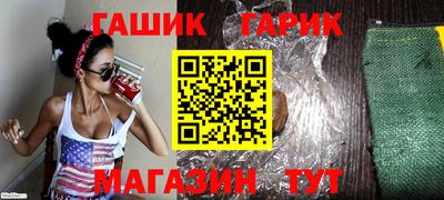 стафф Абакан