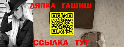 стафф Абакан