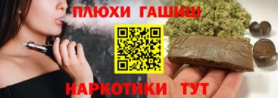 кристаллы Гай