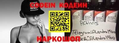стафф Абакан