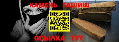 кристаллы Гай
