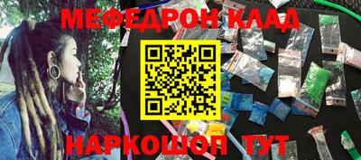 молекула духа Абинск