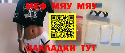 МДМА Гагарин