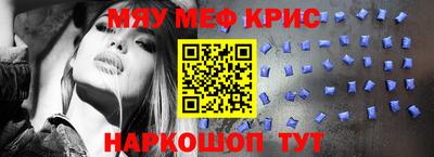 кристаллы Гай