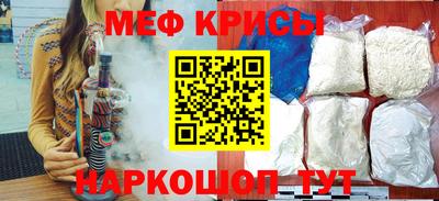кристаллы Гай