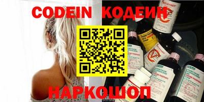 стафф Абакан