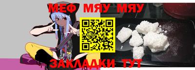 стафф Абакан