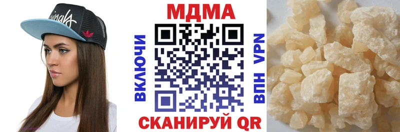 закладки  Абинск  MDMA молли 