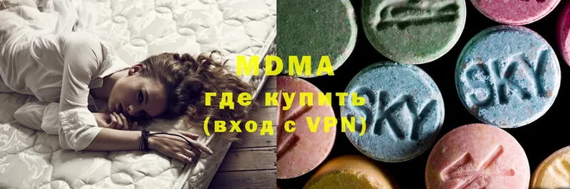 МДМА crystal  даркнет сайт  Абинск 