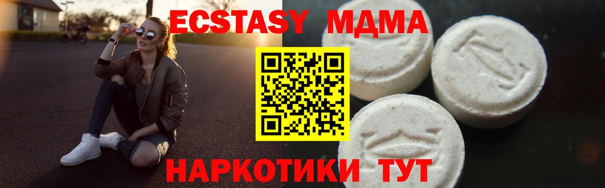 Купить наркоту  Абинск  СОЛЬ CK  Вход с VPN  АМФЕТАМИН  COCAIN  Мяу-Мяу  Кислота  Гарик  ГАШ  Марихуана  КОКАИН 