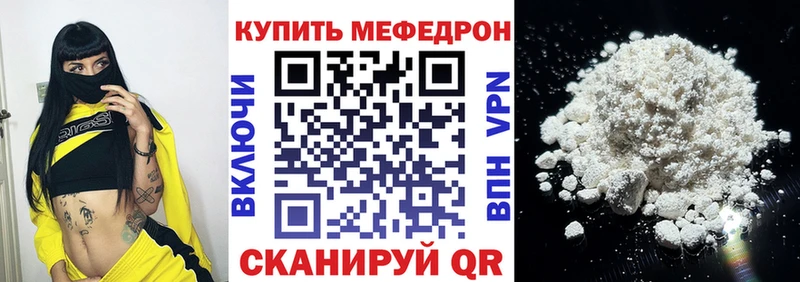 Меф мука  цены наркотик  Абинск 