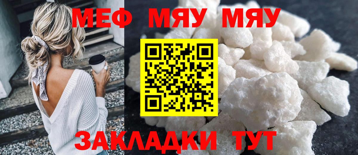 Героин  MDMA  Каннабис  Cocaine  Абинск  Меф кристаллы  Кодеин 