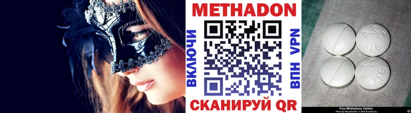 Метадон кристалл наркота Абинск