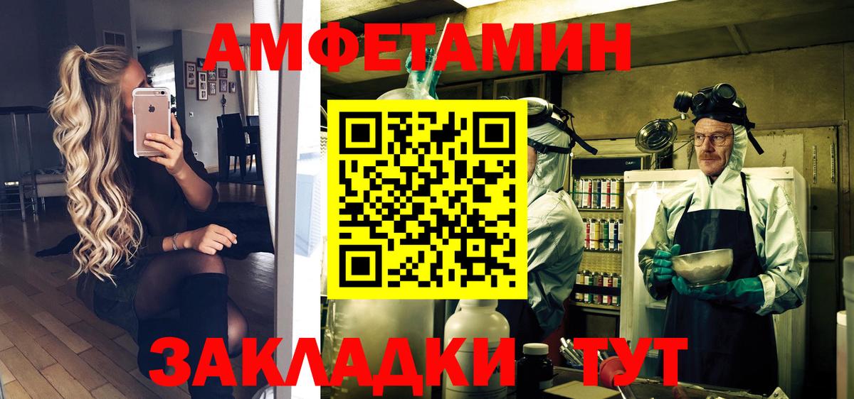 МЕТАМФЕТАМИН винт  МЕТАМФЕТАМИН  Абинск  МЕТАМФЕТАМИН винт 