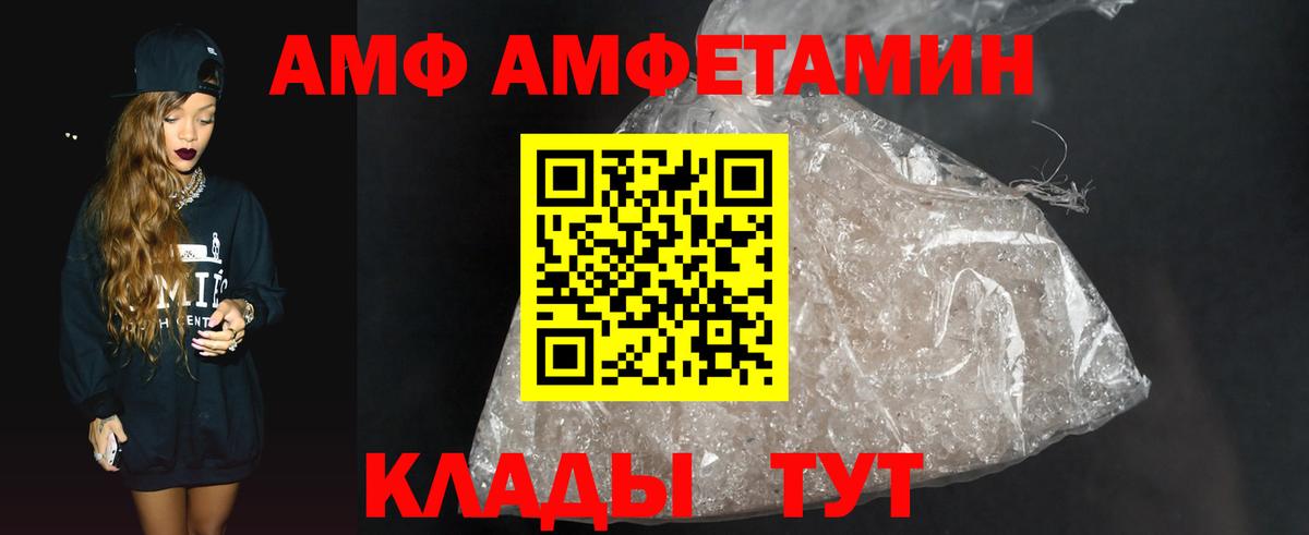 Первитин кристалл Абинск