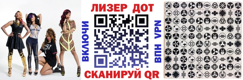 Наркотические марки 1500мкг  Абинск 